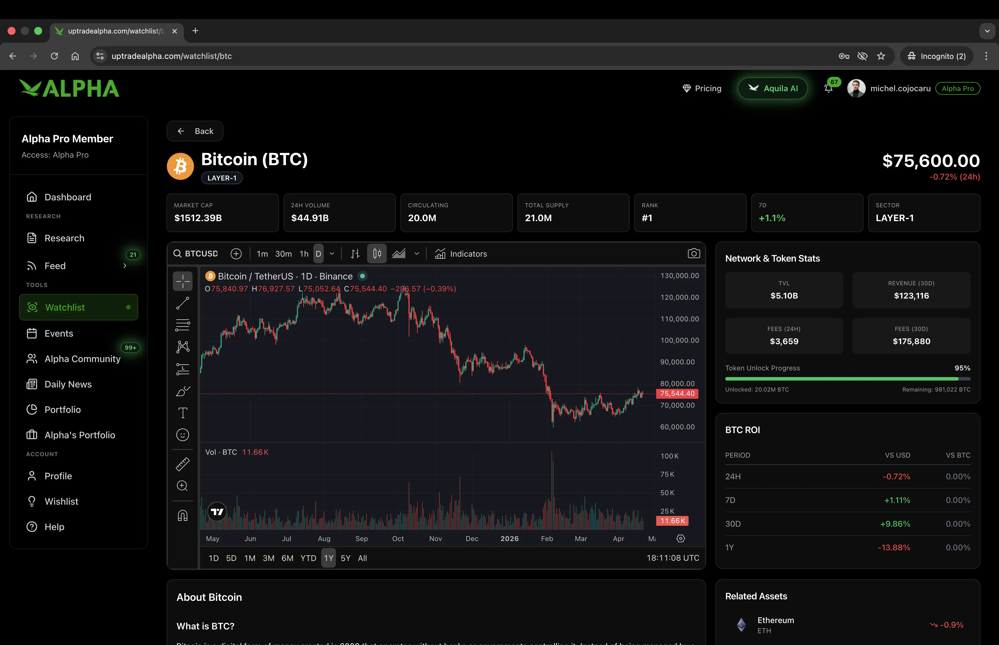 UpTrade Alpha screenshot 7